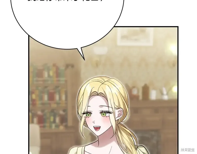第48话 第100页