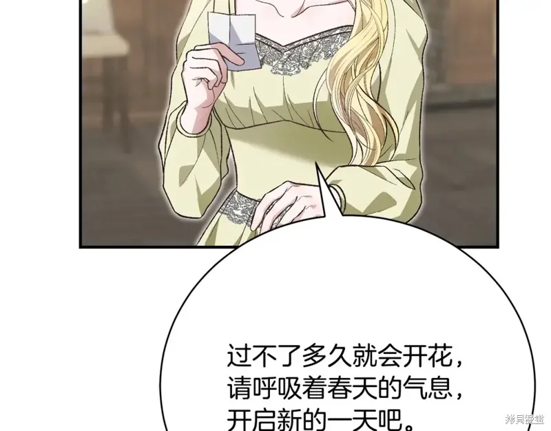 第48话 第101页