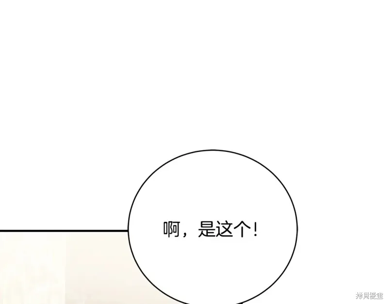 第48话 第103页