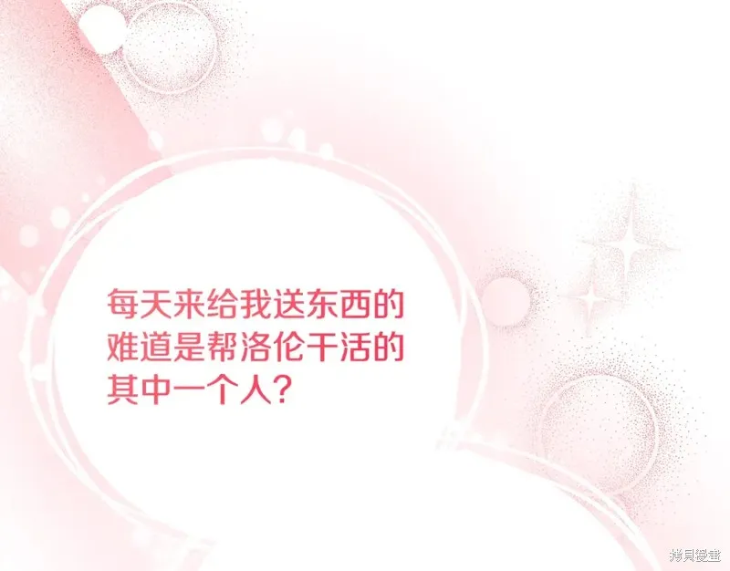 第48话 第108页