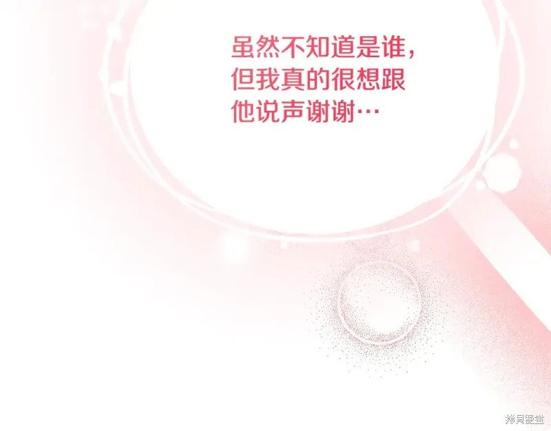 第48话 第109页