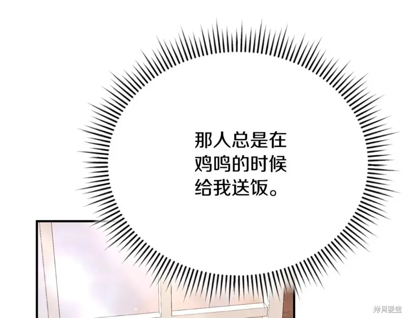 第48话 第111页
