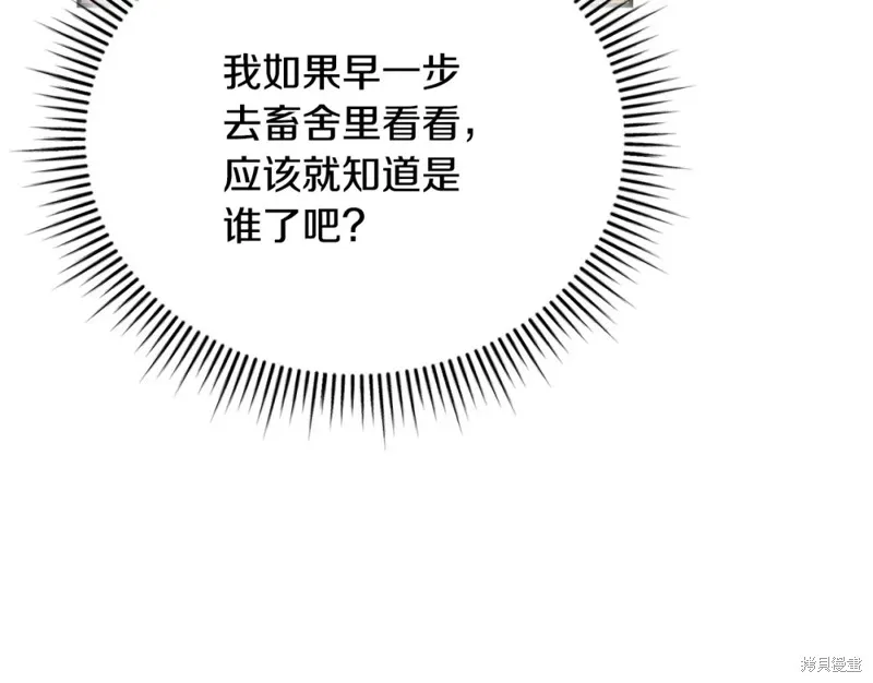 第48话 第113页