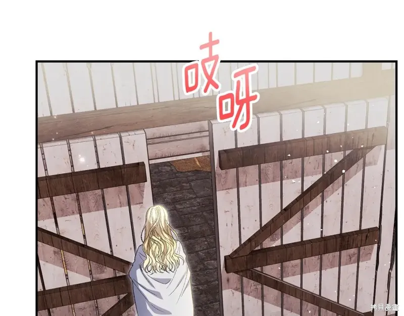 第48话 第118页