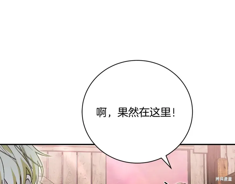第48话 第120页