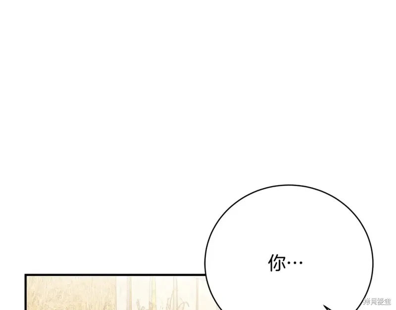第48话 第122页
