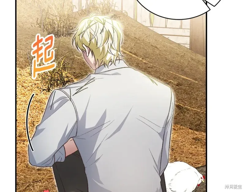 第48话 第123页