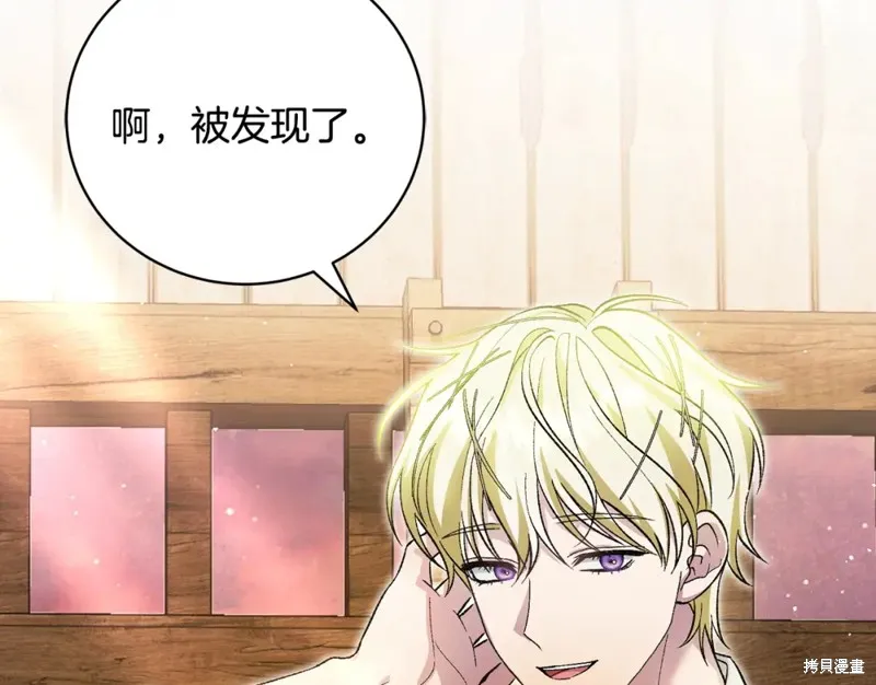 第48话 第125页
