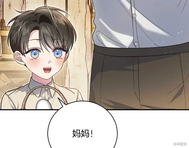 第48话 第127页