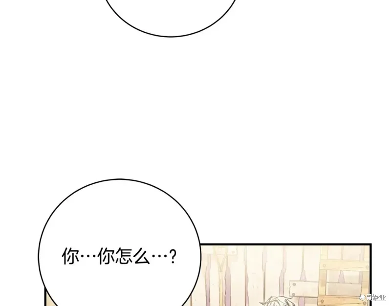 第48话 第128页