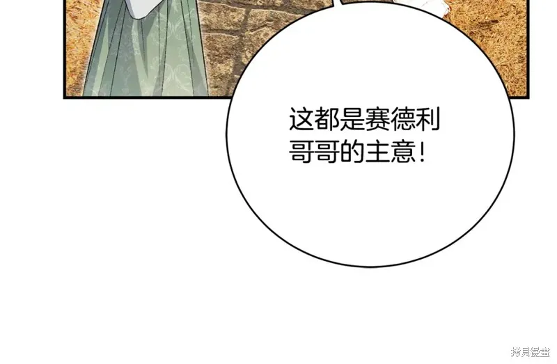 第48话 第130页