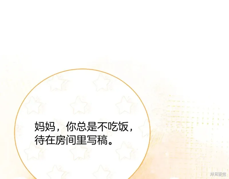 第48话 第131页