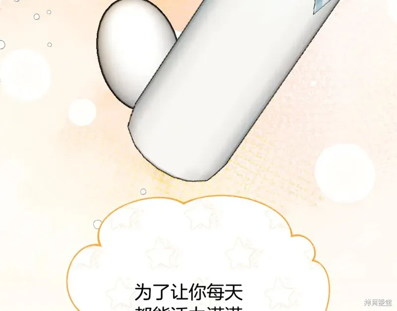 第48话 第134页