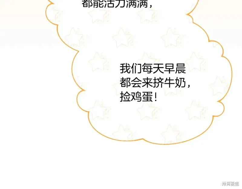 第48话 第135页