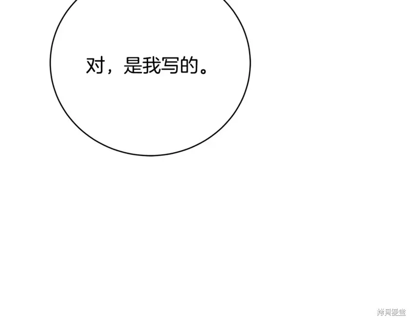 第48话 第139页