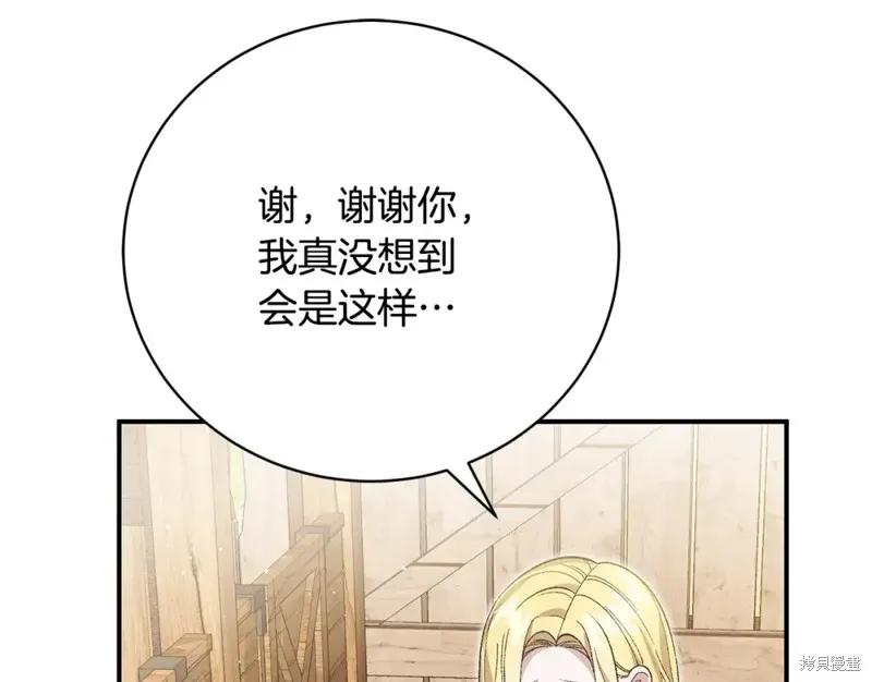 第48话 第140页