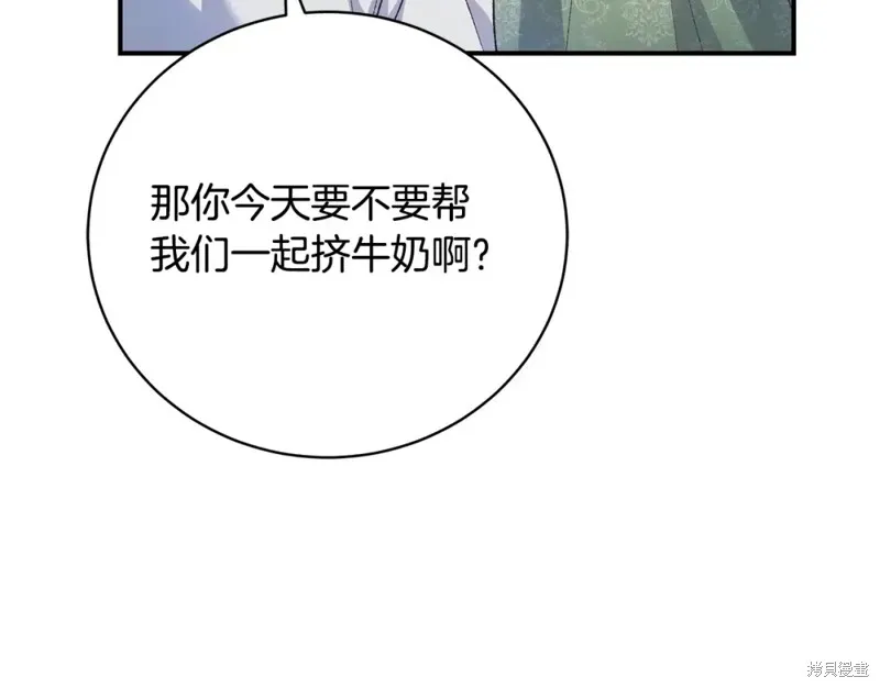 第48话 第142页