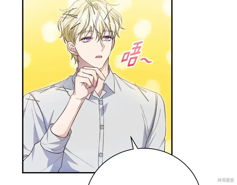 第48话 第144页