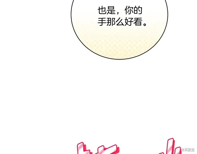 第48话 第145页
