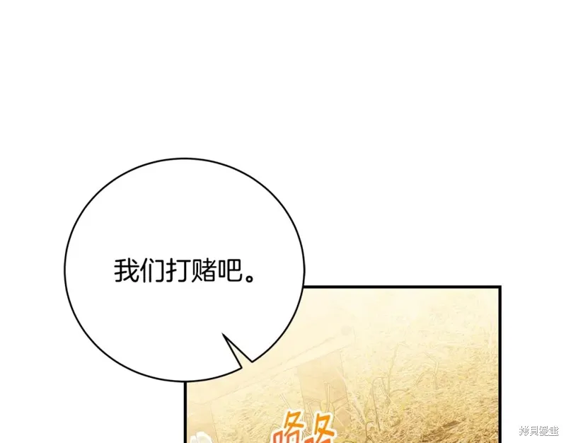 第48话 第148页
