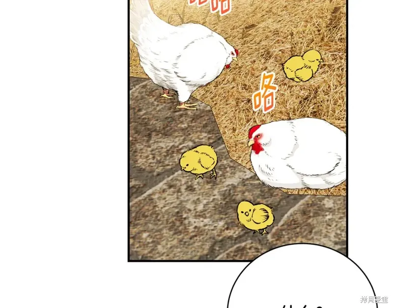 第48话 第149页