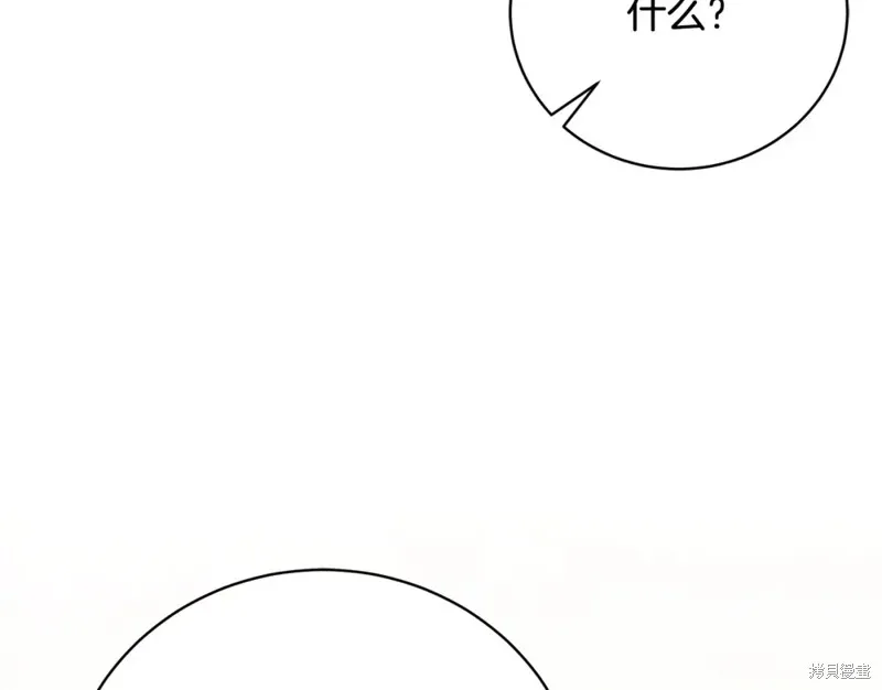 第48话 第150页