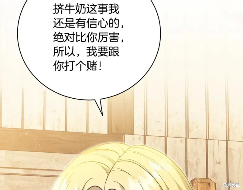 第48话 第151页