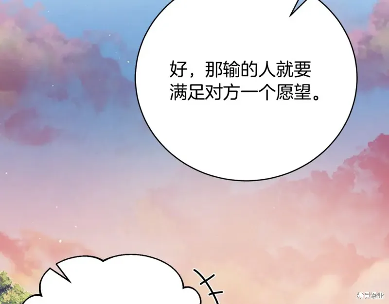 第48话 第157页