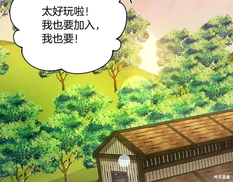 第48话 第158页