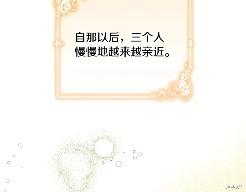 第48话 第161页