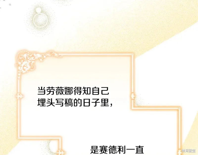 第48话 第162页