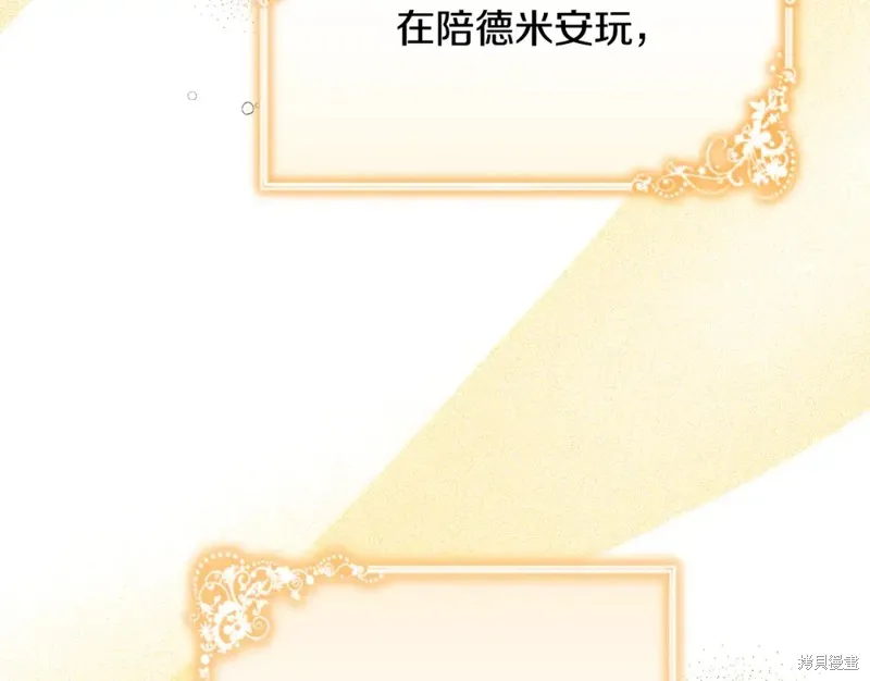 第48话 第163页