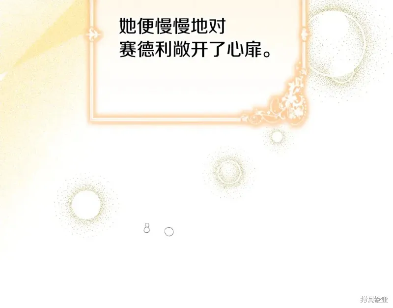 第48话 第164页