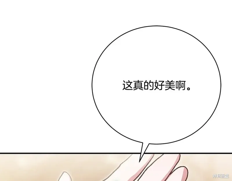 第48话 第165页