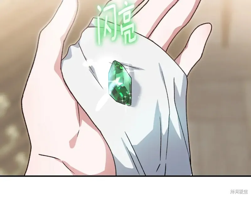 第48话 第166页