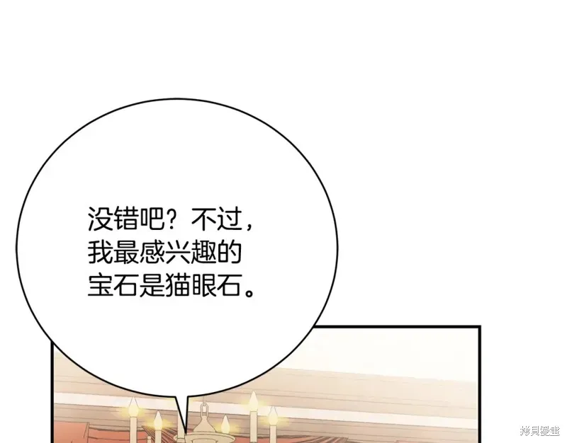 第48话 第168页