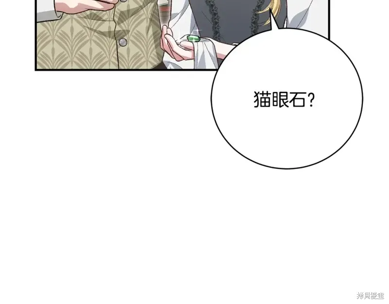 第48话 第170页