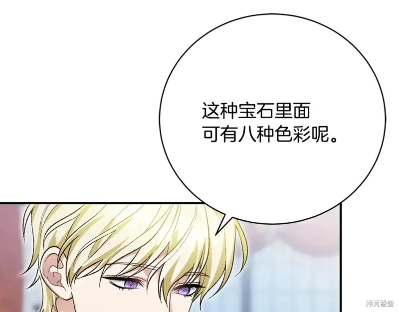 第48话 第171页