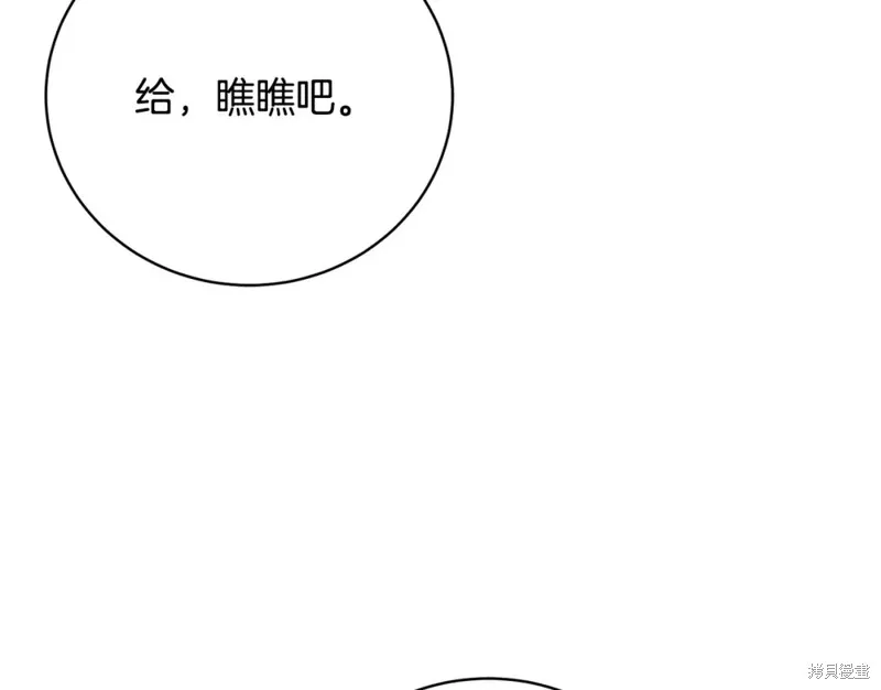 第48话 第173页