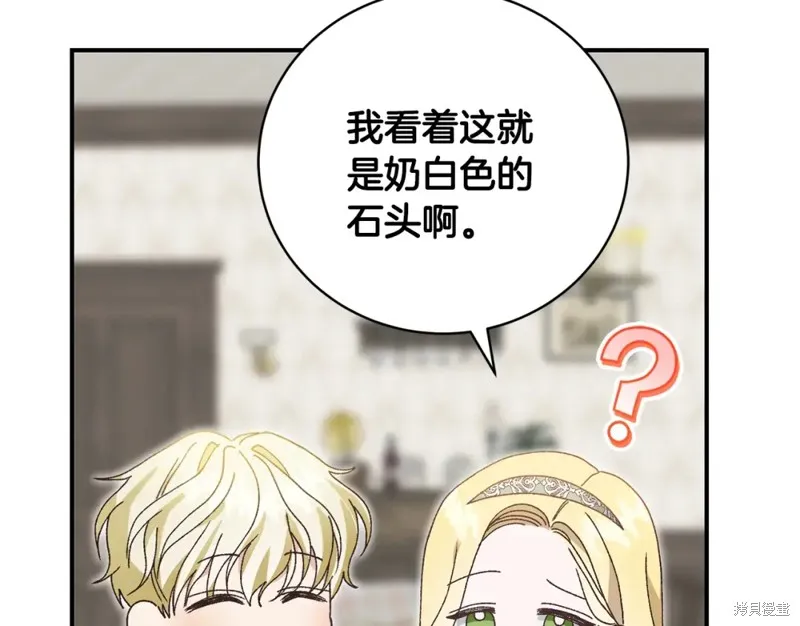 第48话 第174页