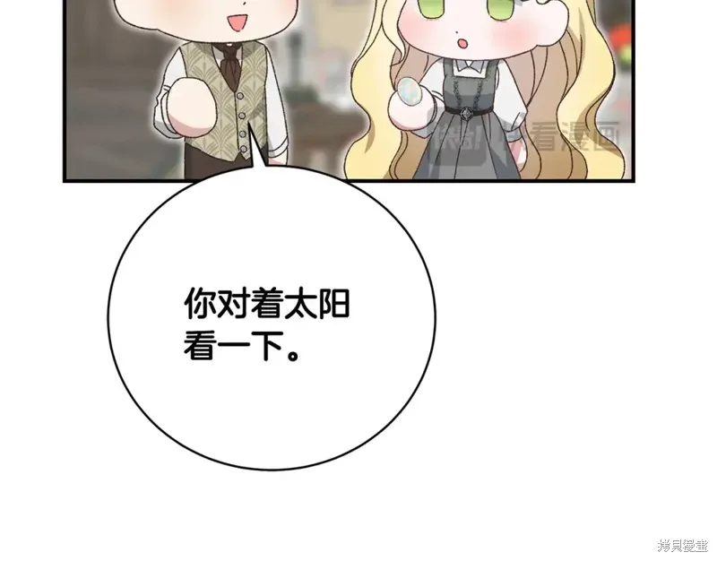 第48话 第175页