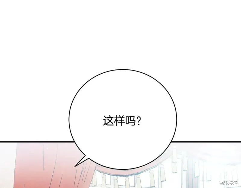 第48话 第176页