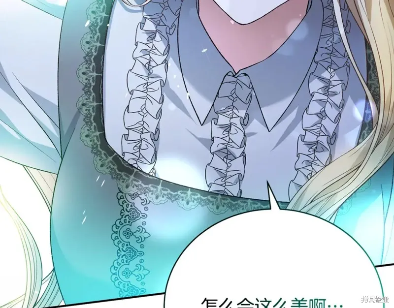 第48话 第181页
