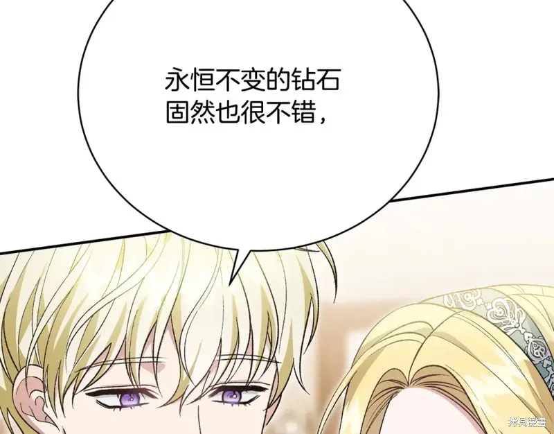 第48话 第183页