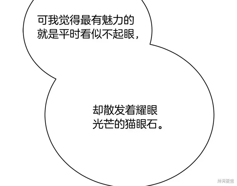 第48话 第185页