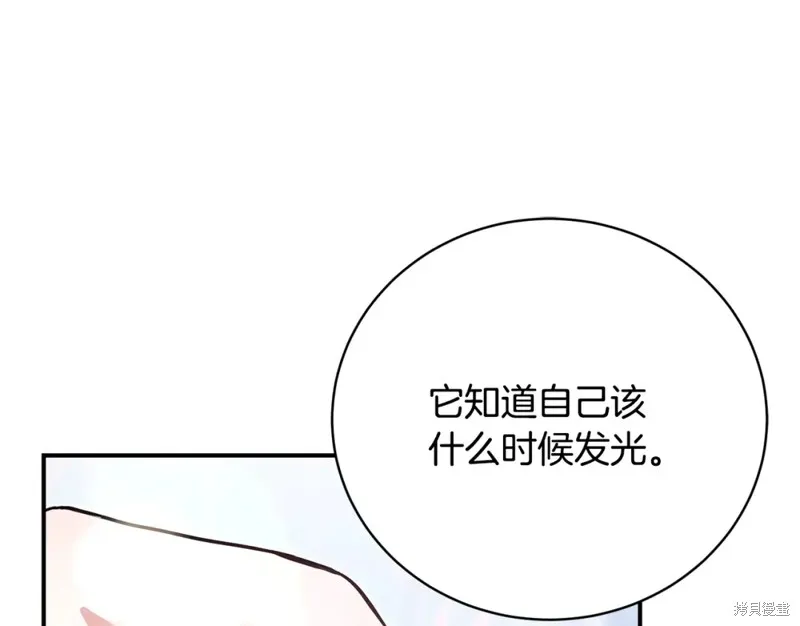 第48话 第187页