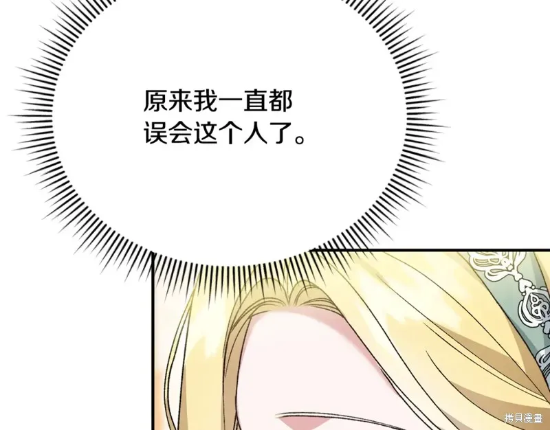 第48话 第190页
