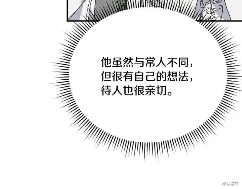 第48话 第192页