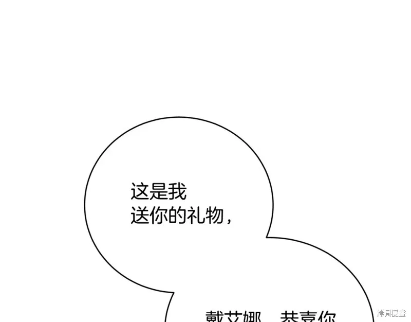 第48话 第193页