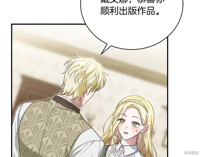 第48话 第194页